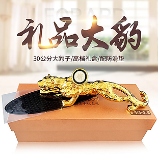 豹子手机支架详情页主图