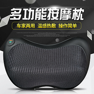 按摩器主图