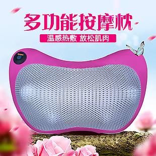 按摩器主图