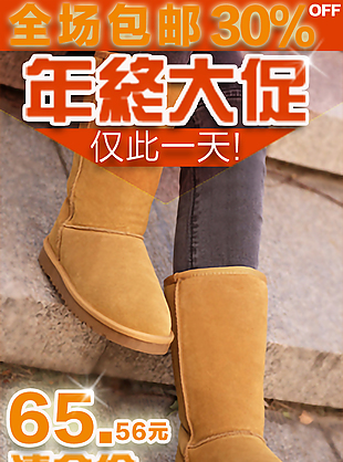 保暖靴主图