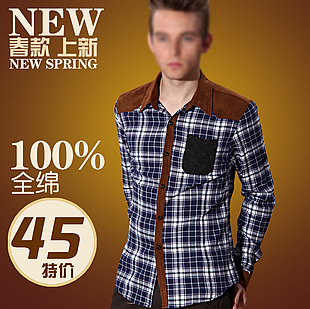 休闲服主图