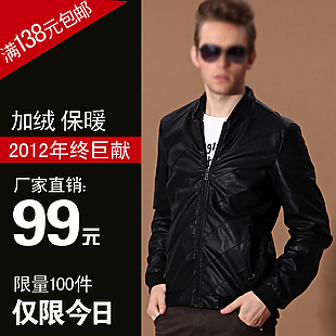 休闲服主图