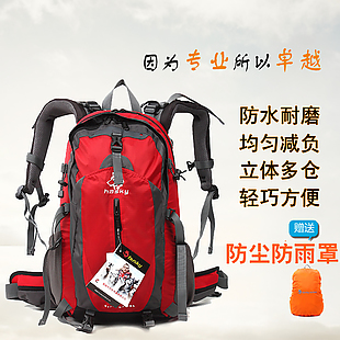 旅行包主图