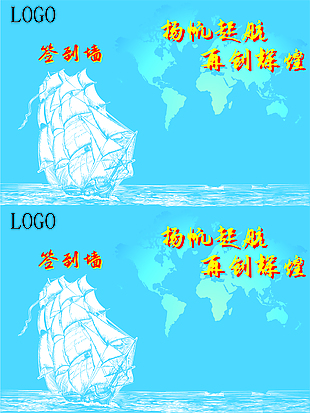 会议签到