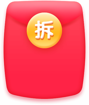 红包