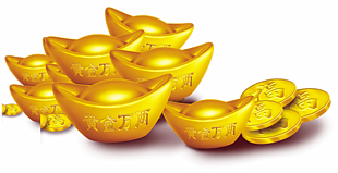金元宝