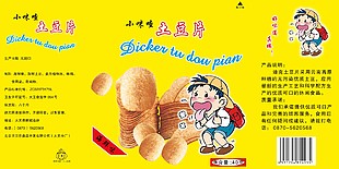 爱游戏最新深圳市三丰塑料包装有限公司联手搜狗助势2008