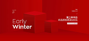 电商首页模板红色新品预售立体空间