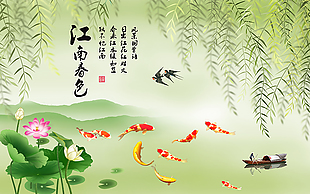 江南春色