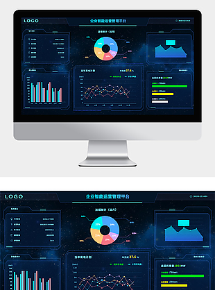 蓝色科技感数据展示大数据监控可视化平台
