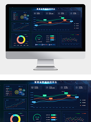 数据大屏背景大数据可视化科技UI网页