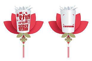 吊牌海报素材