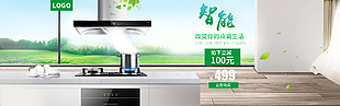 电器促销会场