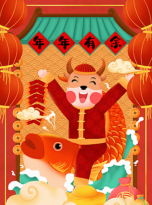 
                    新年图片
            