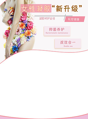 详情套版