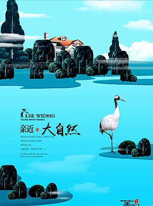 房地产
