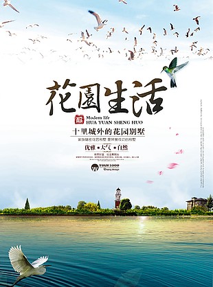 房地产