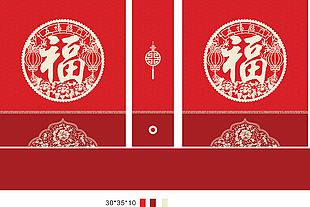 无纺布袋 福袋