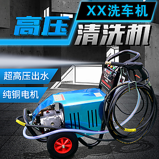 电商主图 淘宝主图 活动主图