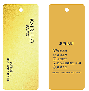 女装服装吊牌商标