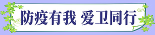 边框