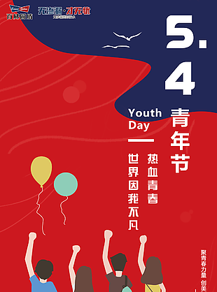 
                    五四图片
            