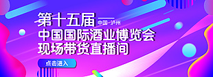 店铺首页banner