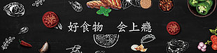 冷藏柜贴画02