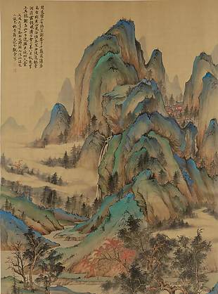 青山如是——杨青辞中国画作品展