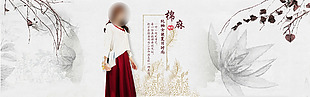 纯袖女装夏日棉麻小摆裙主题海报