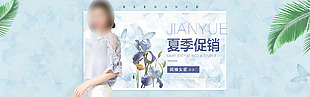 纯袖女装蕾丝上衫夏季促销海报