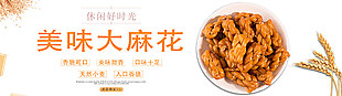麻辣 鸭脖 海报