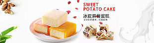 麻辣 鸭脖 海报