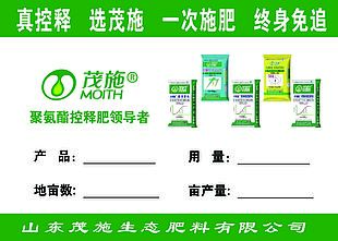农资 对照