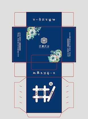 环疆盒抽