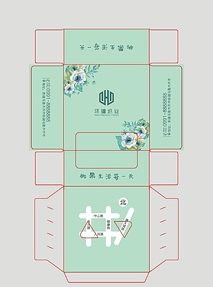 环疆盒抽
