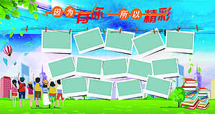 青春校园相片墙