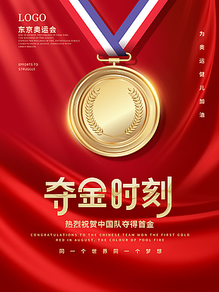
                    奥运图片
            
