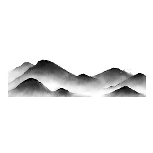 水墨画