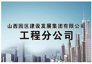 公司牌