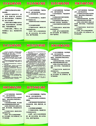 叉车安全操作规程