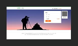 网页登录页 登录界面 摄影首页登录
