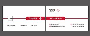 高档名片