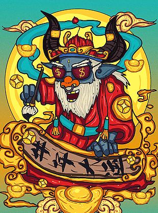 国潮风 牛年大运