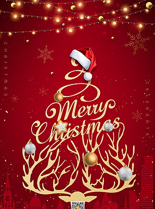 圣诞节海报素材