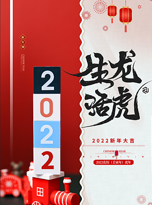 2022