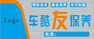 qy千亿体育网址车辆细微碰擦变乱处置流程