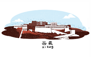 西藏 标志性建筑 代表性建筑