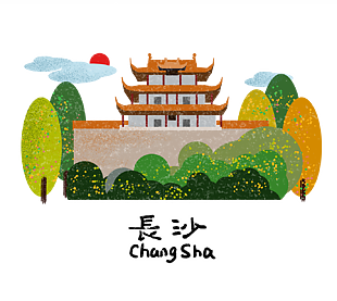 长沙 标志性建筑 代表性建筑