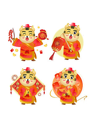 虎年贺岁 卡通虎 虎虎生威 虎年插画